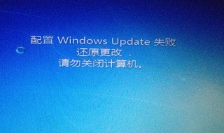 windows似乎未正确加载怎么办 windows似乎未正确加载解决方法介绍