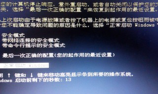 电脑关机后会自动重启怎么解决 电脑关机后会自动重启的解决方法