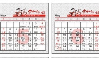 2020鼠年是什么年号 年号的来历