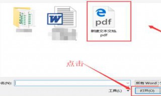 pdf转换成word排版乱了 更换不同类型的PDF转换器尝试效果