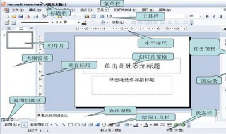 在工具栏具有打开 新建保存打印的是 工具栏具有打开是什么