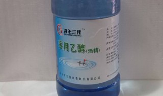 酒精75和95如何区分 酒精95与75有什么不同呢