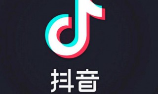 抖音的个人主页设置在哪里 抖音个人背景怎么设置