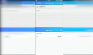 QQ添加的账号怎么能不收到消息 关联帐号如何设置