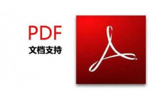 如何把几张图片合成一个pdf 把几张图片合成一个pdf方法