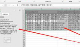 如何把几个excel合并成一个 合并成一个excel 的步骤