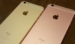 iphone6splus内部所有铁片名字作用 有保护的吗