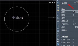 cad画直线输入数值没用 是什么原因导致的输入数值没有用呢