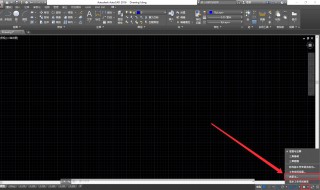 cad找不到经典模式 CAD软件找不到AutoCAD经典视图
