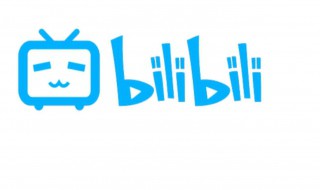 bilibili怎么注销手机号 bilibili注销手机号方法简述