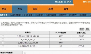 华为路由器出厂密码 华为路由器这个默认密码是多少