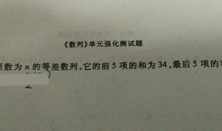 等差数列的最大值怎么求 怎么求等差数列的最大值和最小值