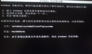 windows无法启动windows event log 启动event log