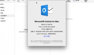 microsoft账户电子邮箱注册 微软账户如何注册