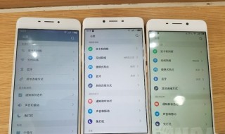 魅蓝note6隐藏功能怎么用 魅蓝note6有没有隐藏功能