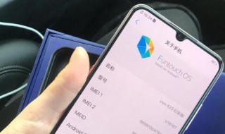 vivox23怎么没有数据切换 怎么进行切换