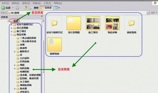 分步骤简单描述创建新文件夹的方法 有哪些方法