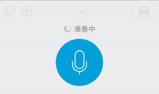 可以一边听歌一边语音通话吗 qq 一边听歌一边语音通话的方法