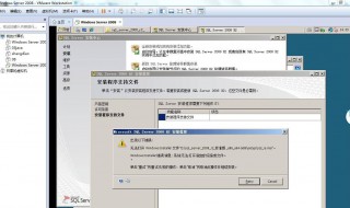 打开windows功能无法修改 打开windows功能无法修改的解决方法