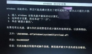 win10把处理器个数设置成1个结果死机了怎么了 可以试试这样操作