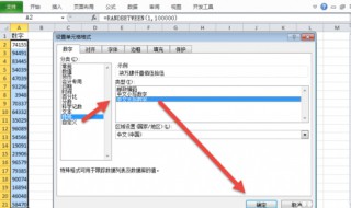 excel中怎么把数字金额转换成大写 如何快速转换方法介绍