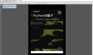 手机qpython3使用教程 如何在手机用qpython3