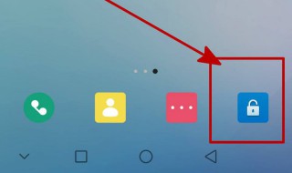一键锁屏没有了怎么找回来 怎么找不到自带的一键锁屏了?