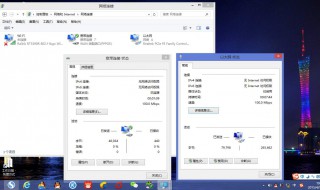 windows备份到网络位置 有什么方法