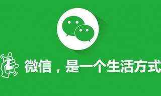 微信名片转发后无法添加 微信名片转发后无法添加怎么办