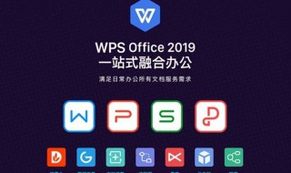 wps文件上传超过限制 WPS文件太大了不能上传