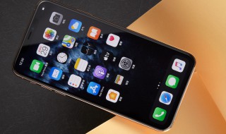 iphone11pro max发热怎么解决 iphone11特别热怎么办