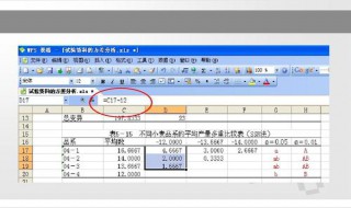 excel标准差公式函数 用起来怎么样