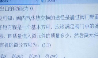 怎么给公式加编号 操作步骤看这里