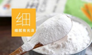 生粉可以代替玉米淀粉吗 生粉能代替玉米淀粉么