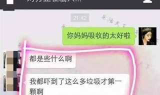 在qq空间发微信二维码的说说 有什么方法