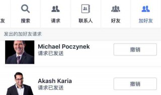 facebook按地区加好友 有知道的吗