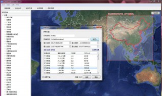 全能电子地图下载器无法获取注册码 有什么方法