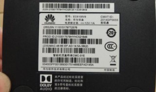 华为ec6108v9c硬件参数 产品型号EC6108V9