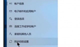 怎么设置密码 电脑怎么设置开机密码