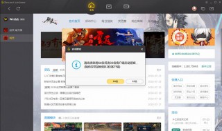 手机版wegame怎么看游戏时长 手机版wegame看游戏时长方法步骤介绍