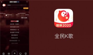 全民K歌怎么玩？ 下文介绍