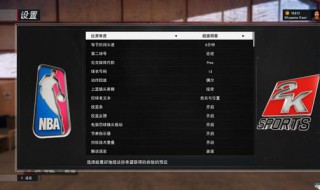 nba2k20经理模式怎么查看vc 谁知道nba2k20经理模式怎么查看vc