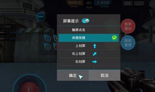 新游智能手柄怎么激活映射 手柄助手操作教程