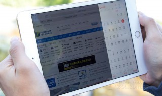 ipadmini1现在还能用吗 使用是否会流畅