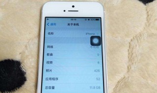 iPhone7自动关机怎么办 有什么方法