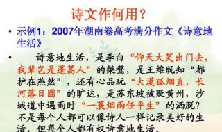 文章中引用书籍的作用 文章中引用书籍的作用都有哪些