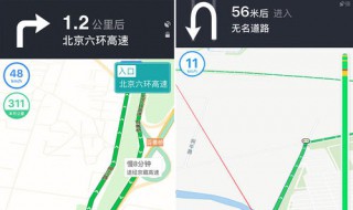 百度地图限行车辆什么意思 有什么好处
