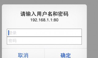 192.168.1.101 路由器设置 路由器设置方法介绍