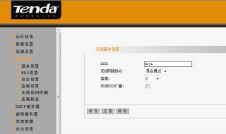 1921681101手机登录wifi设置 路由器设置方法介绍