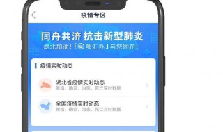 鄂汇办无法注册登录怎么办 鄂汇办无法注册登录是什么原因